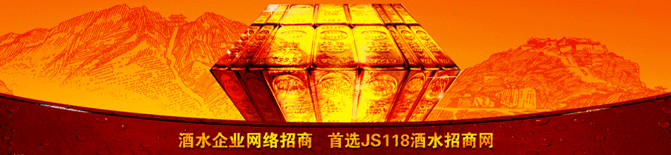 新疆阿克苏市维窖酒业有限公司